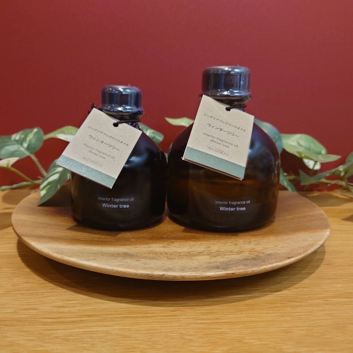 無印良品 インテリアフレグランスオイル ウィンターツリー 200ml×4個セット アミコ東館】季節限定の新しい香りが入荷しました｜ 無印良品